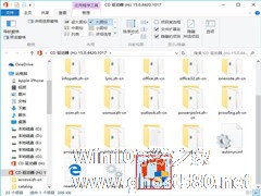 升级Win10后office用不了怎么办？