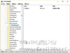 Win10怎么清除设备驱动器中的多余选项