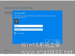 Win10开启Windows Hello功能的步骤