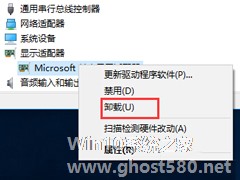 Win10安装完显卡驱动后蓝屏的修复技巧