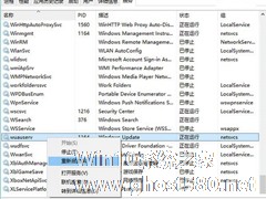 Win10预览版更新卡在0%如何解决？