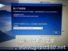 Win10家庭版免费激活密钥汇总