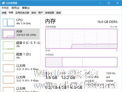 Win10系统内存占用越来越高的解决方法