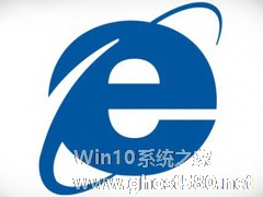 Win10系统IE不能用的解决方案