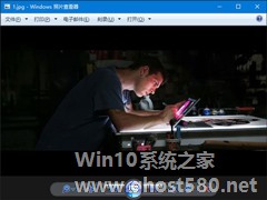 Win10系统更换照片查看器背景颜色的方法