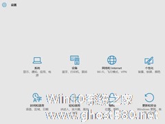 升级Win10 TH2版后设置面板打不开的解决方法