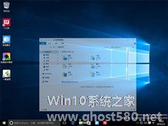 Win10怎么使用窗口动画慢动作功能？