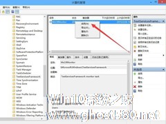 Win10输入法无法使用提示已禁用IME如何处理？