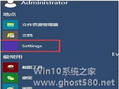 Win10开机黑屏时间长的解决方法