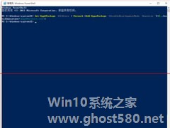 Win10任务栏假死怎么办？Win10任务栏假死解决办法