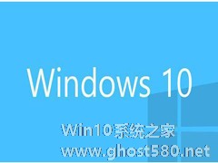 Win10驱动备份的方法