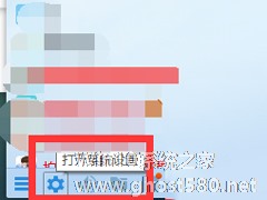 Win10系统QQ群文件下载失败怎么办？