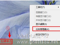 Win10任务管理器显示不全的解决方法