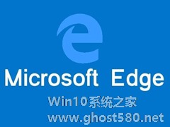 Win10 Edge浏览器无法访问localhost如何解决？