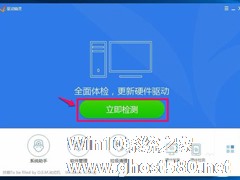 如何恢复Win10系统Realtek HD音频管理器？