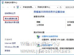 Win10网络设置找不到wlan选项怎么办？