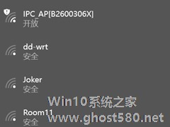 Win10系统Internet选项在哪里？