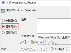 Win10打开RAR文件会闪退的解决办法