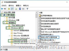 Win10安装新字体后网页出现乱码怎么办？