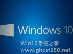 Windows10系统如何修复KB3035583补丁？