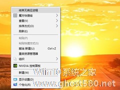 Win10关闭全部无响应进程的操作技巧