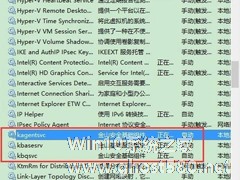 Win10系统kingsoft是什么文件夹？可以删除吗？