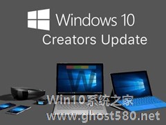 升级Windows 10创意者更新的十大理由