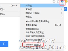 Win10系统edge无法上网怎么办？