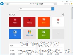 Win10如何关闭带有新闻提要的IE浏览器新标签页？