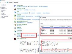 Win10优化提速的详细方法