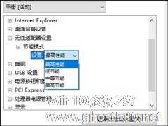 Win10网络不稳定怎么办？网络连几分钟就掉线重拨如何处理？