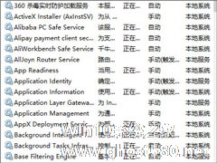 Win10运行不了博途V14怎么办？