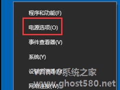 Win10系统如何打开WOL远程网络唤醒？