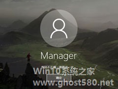 Win10本地帐号登录密码忘记了怎么办？