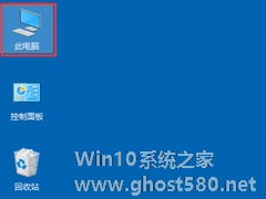 Win10系统以太网没有有效的ip配置怎么解决？