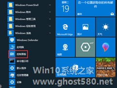 Win10使用ClearType设置解决字体发虚的方法