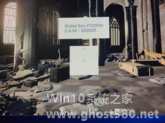 Win10玩绝地求生出现globalban白框怎么解决？