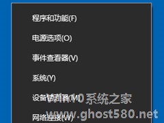 Win10系统如何使用BitLocker加密驱动器？