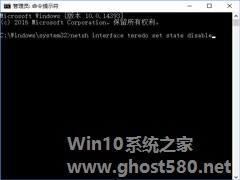 Win10打开网站提示502 bad gateway怎么解决？