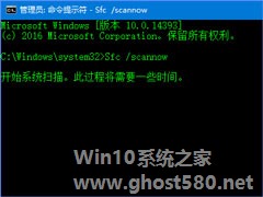 Win10应用商店登录失败报错“0x80070426”怎么办？