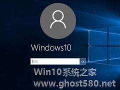 Win10登陆密码忘了怎么办？Win10正式版登陆密码的破解方法