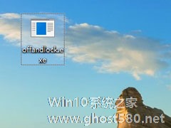 Win10设置锁屏后立即关闭屏幕的操作方法