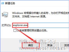 Win10关闭浏览器电脑会出现卡屏怎么办？