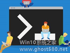 Win10如何使用Robocopy多线程功能来加快文件复制？