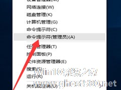 win10企业版永久激活方法