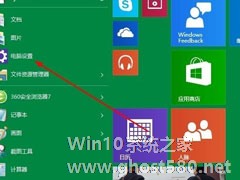 Win10怎么升级版本？Win10升级版本的方法