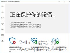 Win10如何让Windows Defender与第三方安全软件并存？