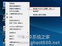 Win10玩LOL FPS不稳定怎么解决？