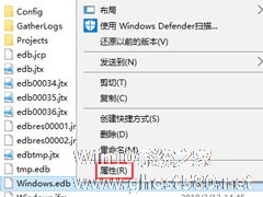 Win10如何把索引文件Windows.edb移到非系统盘？