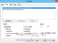 如何让Win7/Win10双系统开机时先显示系统选择菜单？